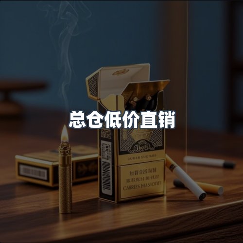 服务优势